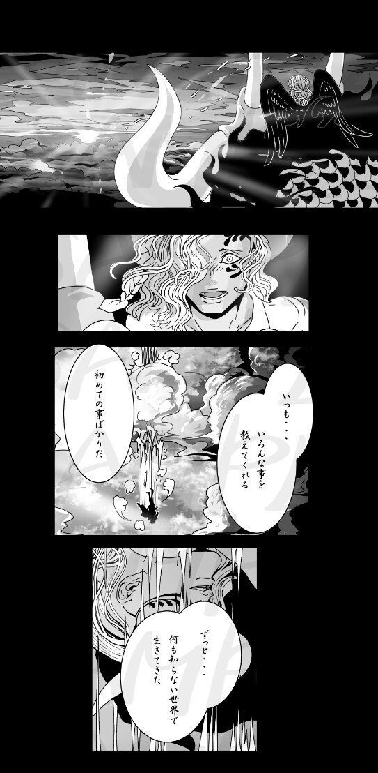 Two Of Us [ビリケン] | DLsite がるまに
