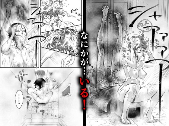 ヌクヒト so-new [みちぁいるまん] | DLsite 同人 - R18