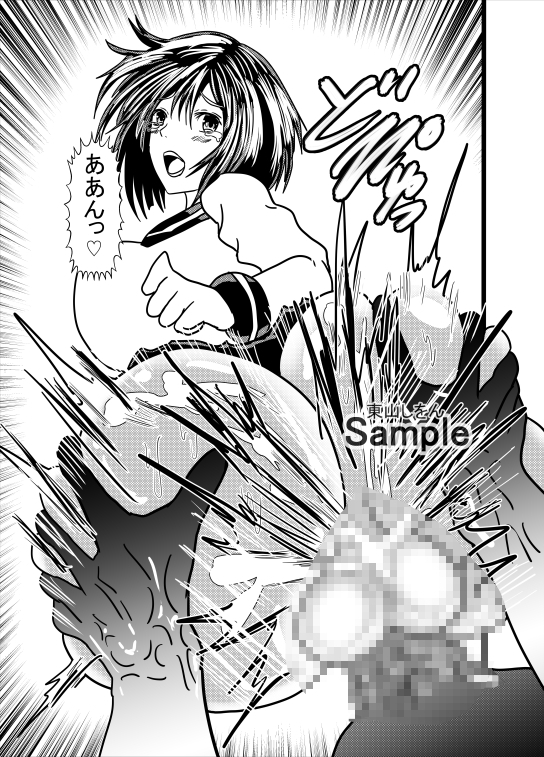 女の子の秘密兵器!最高のお尻を好きにして!03 [東山しをん] | DLsite 同人 - R18