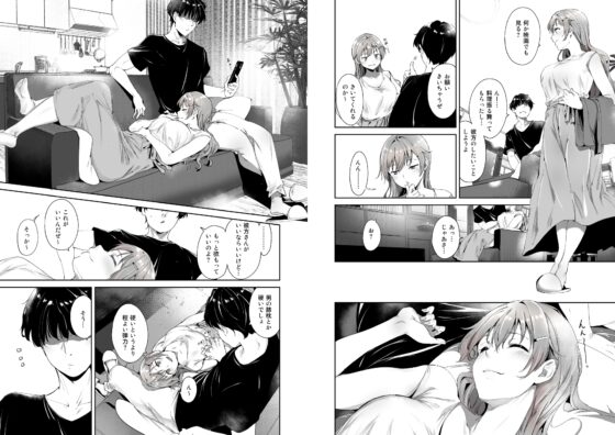 近江の休日 [リンゴヤ] | DLsite 同人 - R18