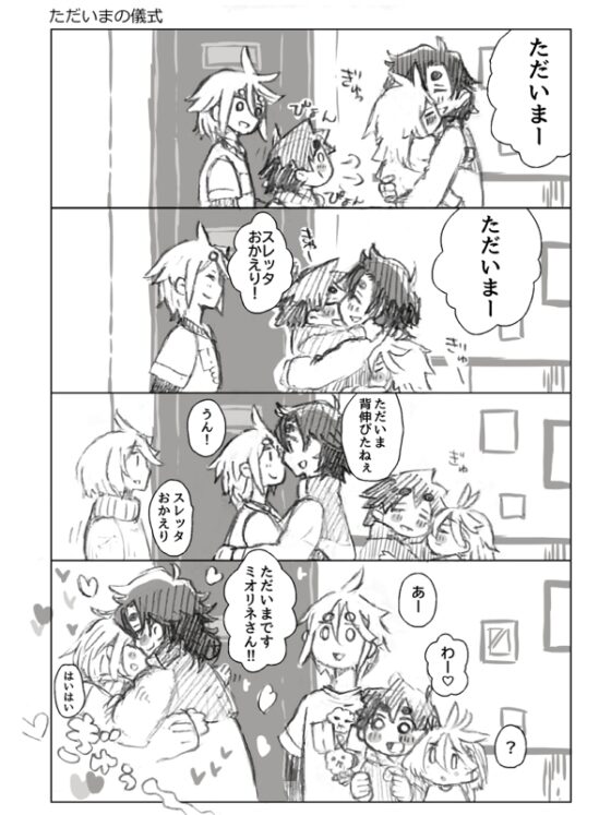 Photobook [12576] | DLsite がるまに