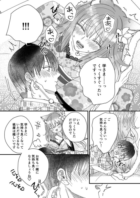この世の果ての風俗店『閑かの艶歌』【9月19日まで録り下ろしボイス特典付】 [Whisp] | DLsite 同人 - R18