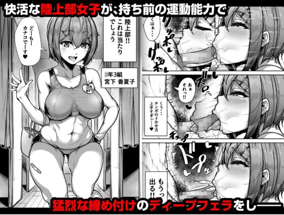 国語・算数・理科・風俗 [三崎] | DLsite 同人 - R18