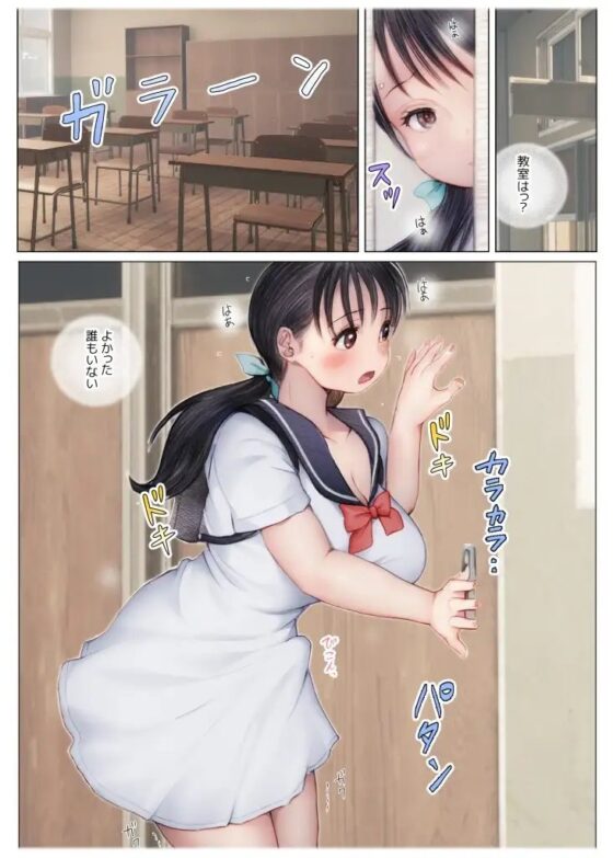 ふたば×なりあ ふたバレ編 [Futanalita] | DLsite 同人 - R18