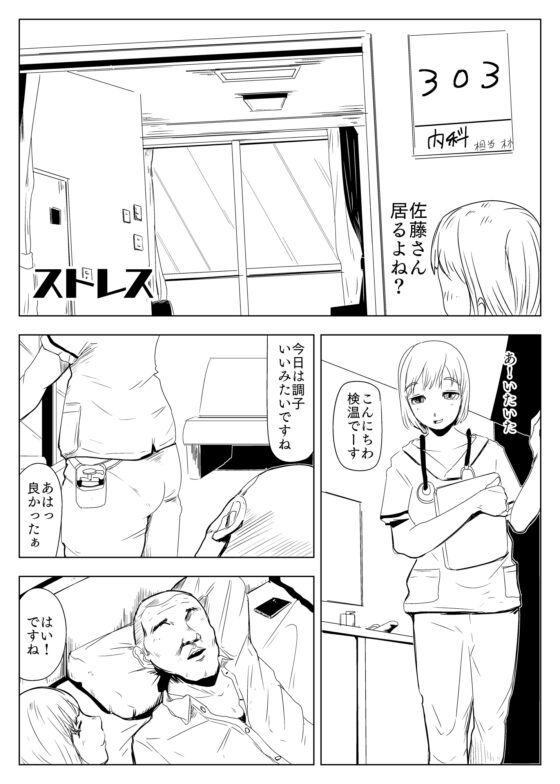 果実 [ron] | DLsite 同人 - R18