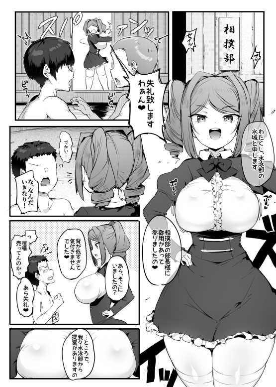 U169 [アトリエマゾ] | DLsite 同人 - R18