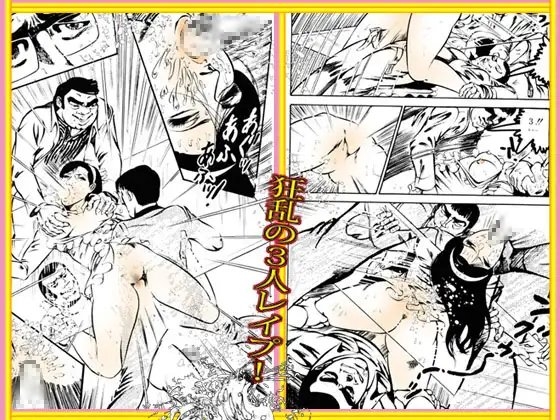堕天使画集「熟れた卵」 [ダーティ松本] | DLsite 同人 - R18