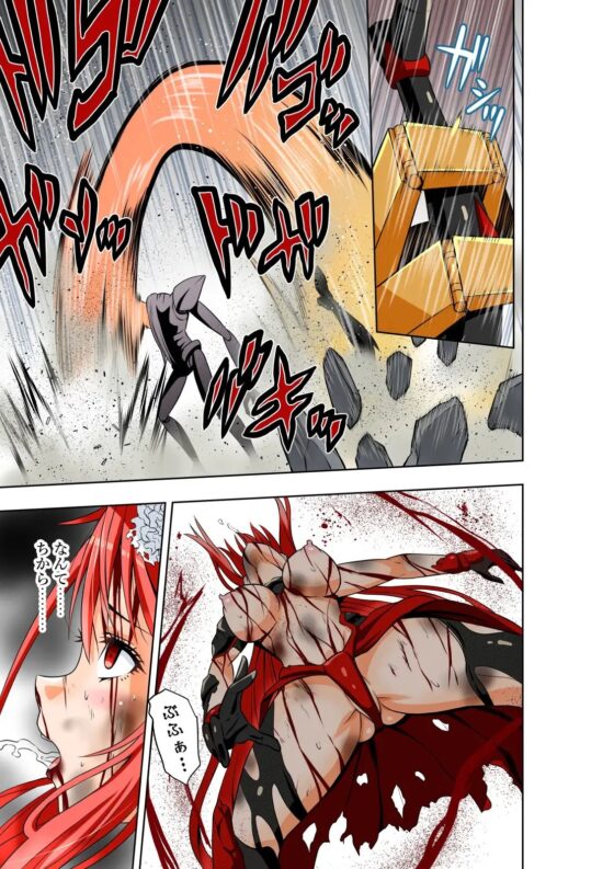 BOUNTY HUNTER GIRL vs EXO ARMOR(第28話) [COCOA] | DLsite 同人 - R18