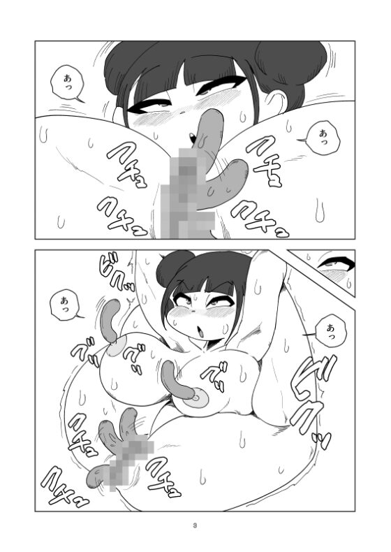 軟体吊目豚鼻ソーセージ化 [かにみそ] | DLsite 同人 - R18