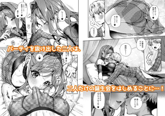 坊っちゃんくん、えっちなおねーさんにかきみだされまくり [Rifuroom] | DLsite がるまに