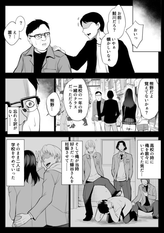 母娘NTRフーゾク [バイオチャンプル] | DLsite 同人 - R18