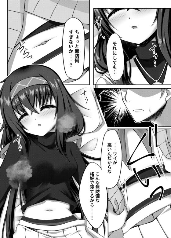 古書館では静かにシよう [Reticulian] | DLsite 同人 - R18