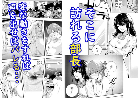 実験をしよう。 クラスメイトにバレないように裸で授業を受ける!? [はつやすみ] | DLsite 同人 - R18