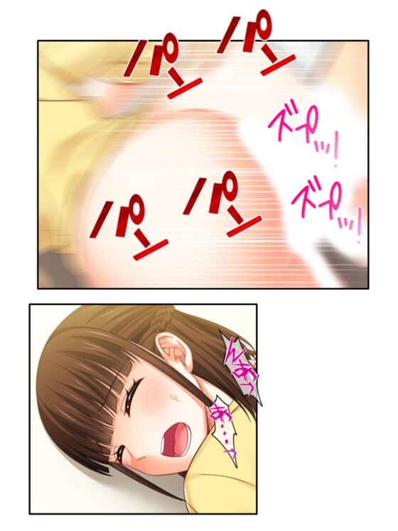 ネトラセフレンド。悪友に堕ちる彼女と僕の性癖 4巻 [悶々堂] | DLsite 同人 - R18