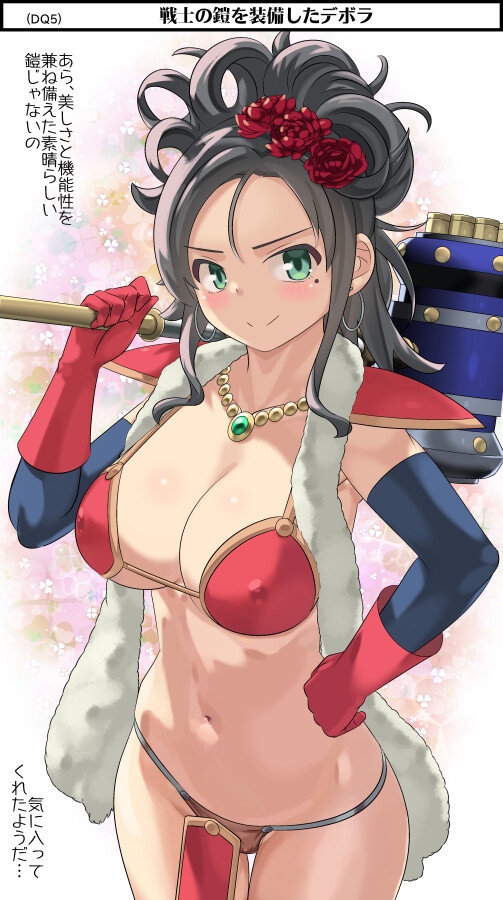 勇者さまが死んだので帰ります!CG集No.10 [まいまい横丁] | DLsite 同人 - R18
