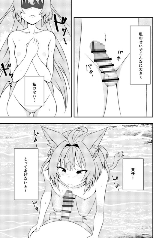 アタランテお姉ちゃんと… [きききのきっき] | DLsite 同人 - R18