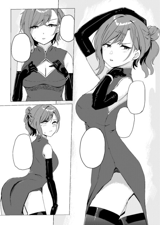 円香と夜に遊ぼう [蒼き翼] | DLsite 同人 - R18
