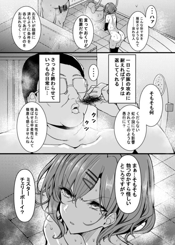 HTSK15 [HTSK] | DLsite 同人 - R18