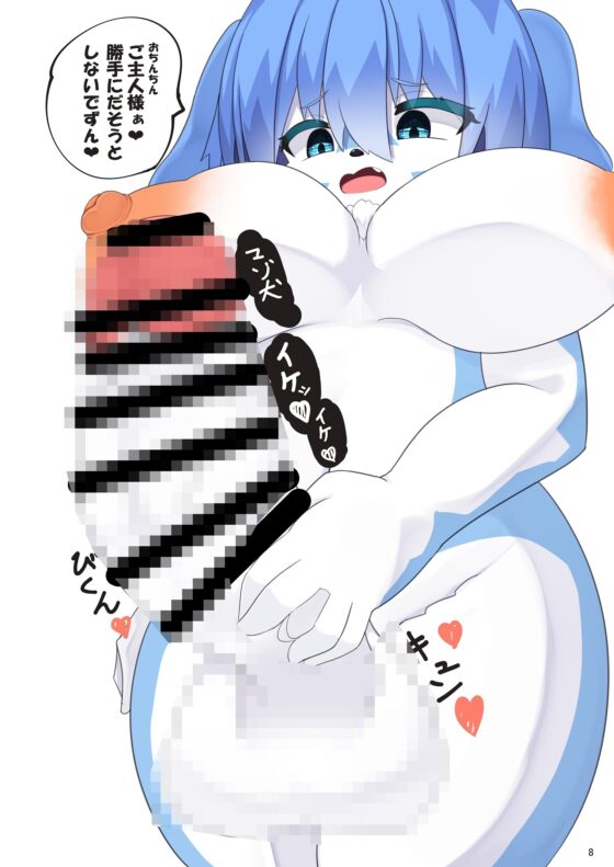 今日はこの子が主役です! [Doten] | DLsite 同人 - R18