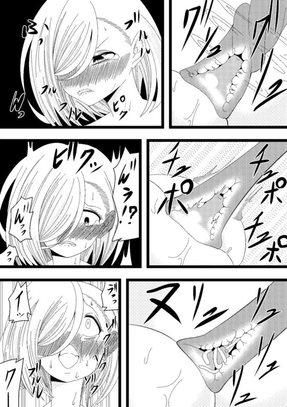 触手で胸を責めるだけ [ワニトカゲギス] | DLsite 同人 - R18