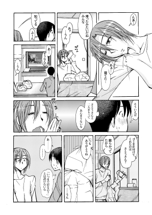 サトウさんのカレシ [尾野けぬじ] | DLsite 同人 - R18