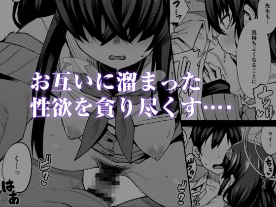 かくして古書館は淫臭に溢れる [シコ寝るミックス] | DLsite 同人 - R18