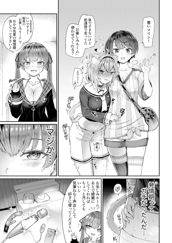 ガチ発情危険地帯 [焼きたてジャマイカ] | DLsite 同人 - R18