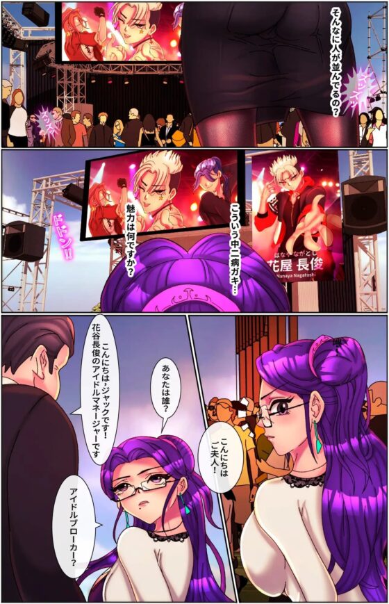 [フルカラー] 熟女狩り Mature Women Hunting(狩猟番号#001) [美人妻パラダイス] | DLsite 同人 - R18