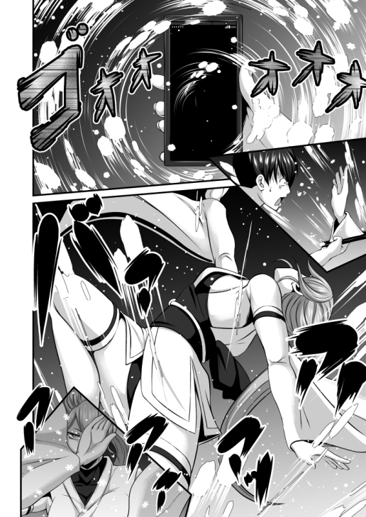 妖色恋激闘奇譚 第一幕 [夜ノヲカズ食堂] | DLsite 同人 - R18