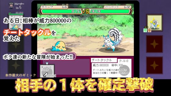 ヤリステメスブター ボクだけの謎ルール!女トレーナーに勝つとエッチあたりまえ [にゅう工房] | DLsite 同人 - R18