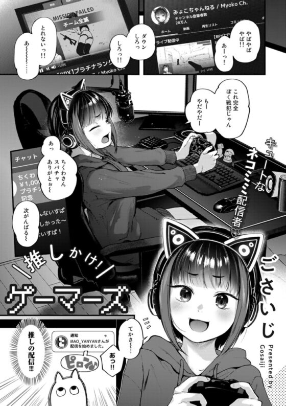COMICキスハグ vol.2 [サイコロブックス] | DLsite 成年コミック - R18