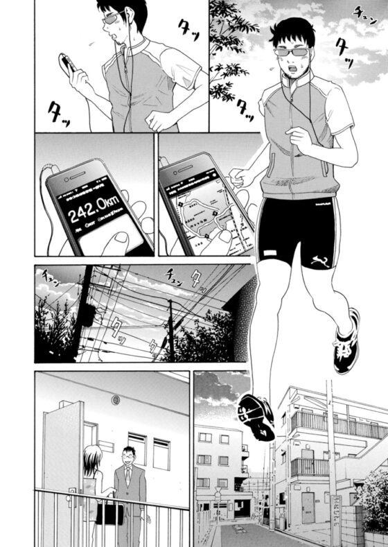 夜這い～興奮の一夜【分冊版】(1) [forcs] | DLsite 成年コミック - R18