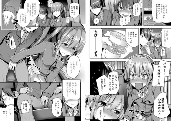 オマエがわたしをママにするんだよ!!【特典付き限定版】 [辰巳出版] | DLsite 成年コミック - R18