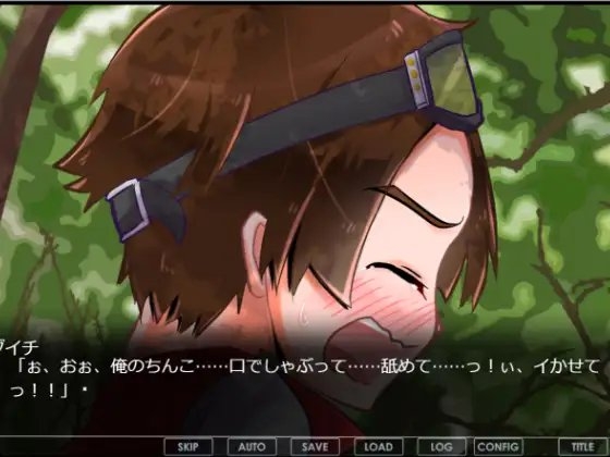つくも神に教えて [武蔵野モーツァルト] | DLsite がるまに
