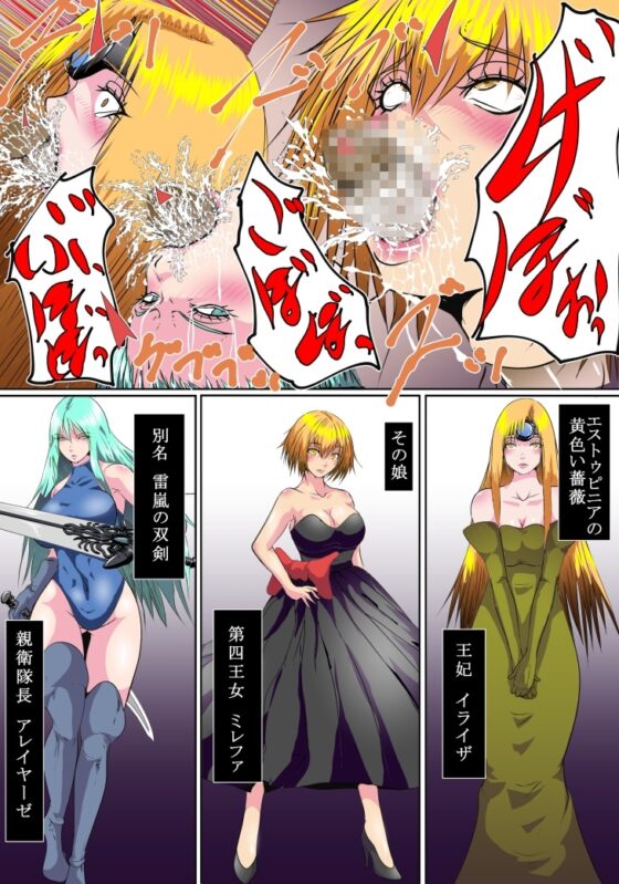 【首オナホ】ネックコレクターII【首姦】 [オストラヴァ] | DLsite 同人 - R18