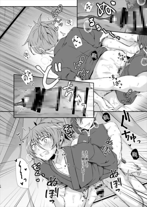J●PAN国主のエロ本 [びんぼうゆすり] | DLsite がるまに