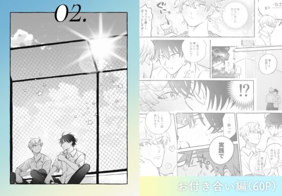 春と臣web再録本【spring】 [enien] | DLsite がるまに