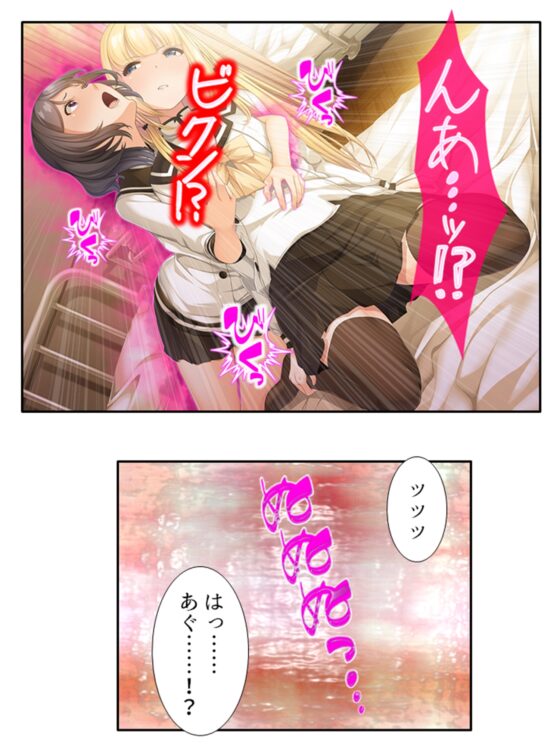 触手に呑まれた百合の園 1巻 [あまからや] | DLsite 同人 - R18