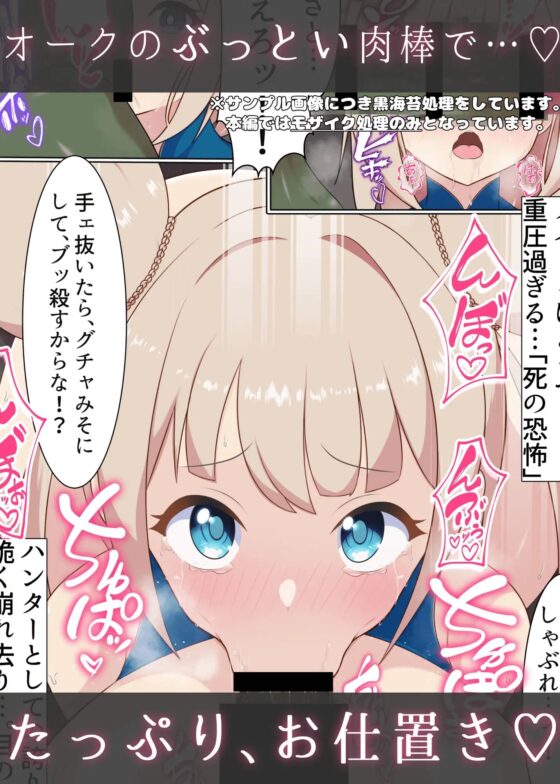 敗北おっぱい娘～母乳がでちゃうムチムチ爆乳格闘家編～ [むちむち乳業] | DLsite 同人 - R18