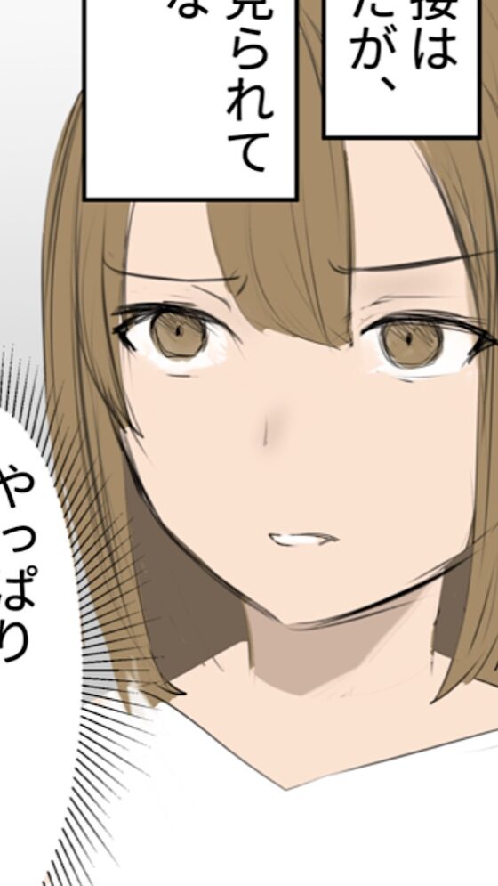 深夜コンビニ女店員の極小制服&白パンモロ露出 [地味娘&平凡娘の露出club] | DLsite 同人 - R18
