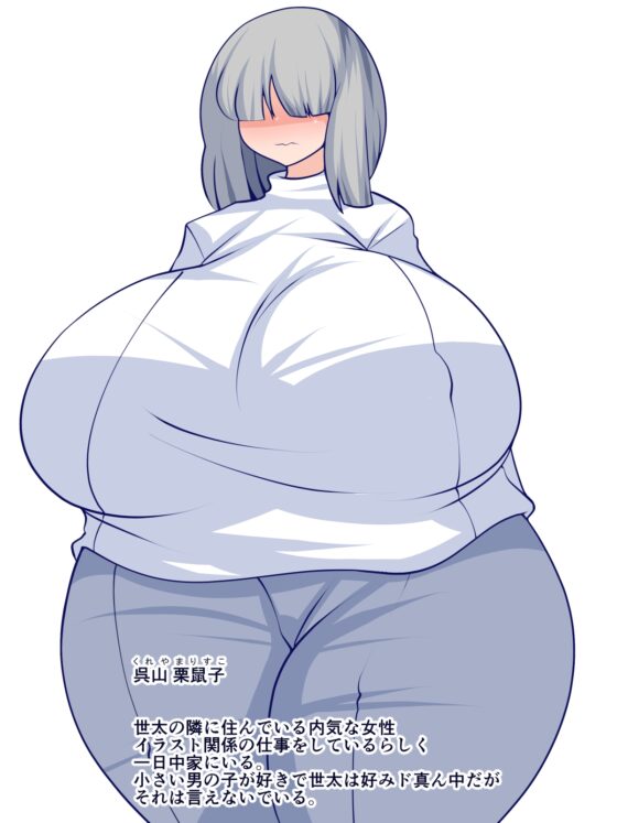 ワクワク★ドッキングアプリ [おらんげぱうだー] | DLsite 同人 - R18