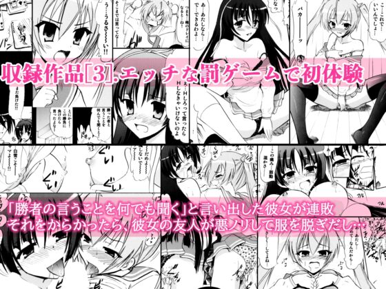 美少女23人と「ムリ・らぶ・サイミンえっち」で絶頂! [スタジオ・ワラビーS] | DLsite 同人 - R18