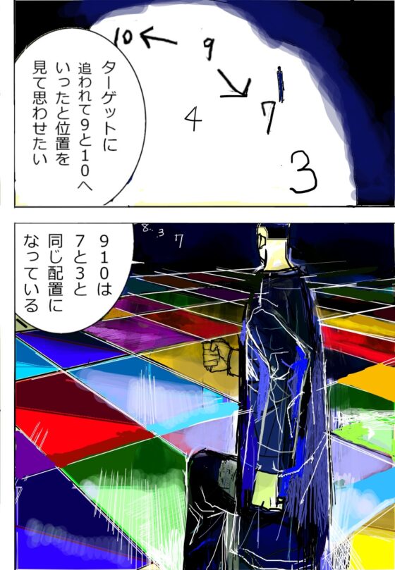 記録属2 [漫画石垣] | DLsite 同人 - R18