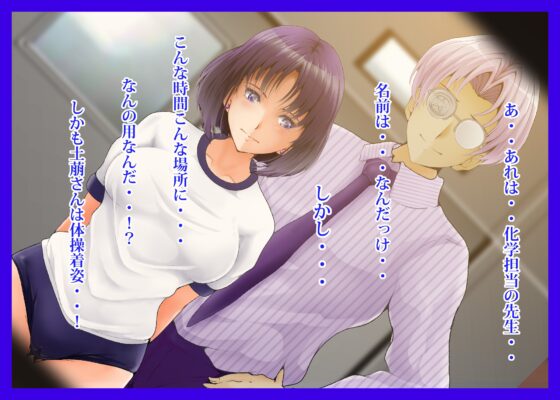 ほたるちゃんの秘密! [おとこじゅく] | DLsite 同人 - R18