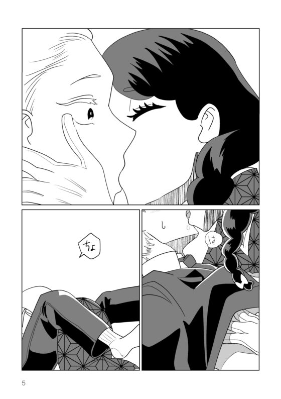 伊織ちゃんはかわいい02 [ふたつき庵] | DLsite がるまに