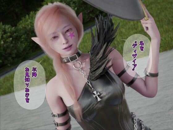 聖愛戦士セーラージュエル -敗北編- [ヒューズボックス] | DLsite 同人 - R18