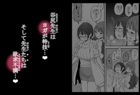 僕にハーレムセフレができた理由3 [あいるあいる] | DLsite 同人 - R18