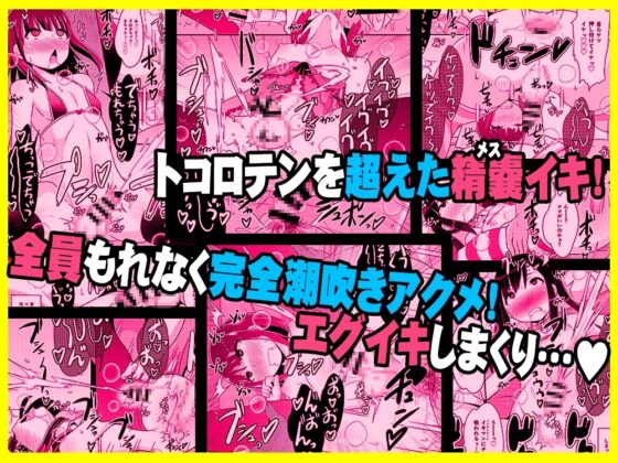 幸せ同性婚姻(ホモウェディング)のススメ-チンズリーナオリジナル総集編2- [CHINZURI BOP] | DLsite 同人 - R18