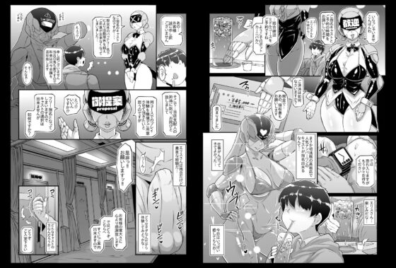 アンドロイドのお風呂屋さん2nd [ホワイティッシュ・ブラッカー] | DLsite 同人 - R18