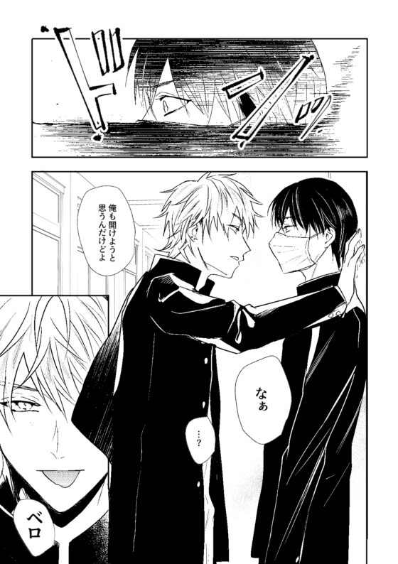 SCRAMPER [うきうきらんらん] | DLsite がるまに